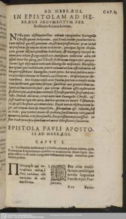 In Epistolam Ad Hebraeos Argumentum Per Erasmum Roterodamum