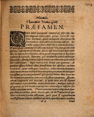 Dissertatio Philologica De [...] Maran Atha : Ex 1. Cor. XVI.22.
