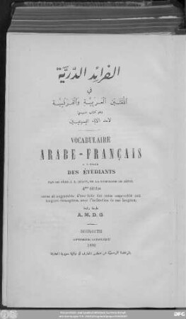 Vocabulaire Arabe-Français : à l'usage des étudiants