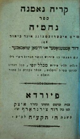 Sēfer Qiryā neʿemānā : ʿim targûm aškenazzî ū-vē'ûr ka-ašer nidpesû be-Wien šenat 542 [1781] ..., 9,2. Neḥemyā