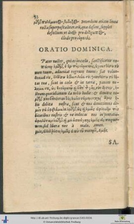 Gebete und liturgische Texte Latein/Griechisch