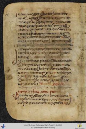 [5v - 6r] Psalm.