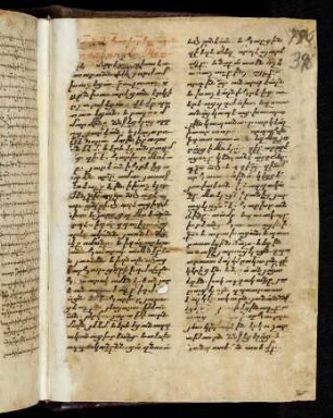 396r-396v, 20. Anonyme Wundergeschichte von 500 Brüdern. Mmd.