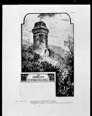 Marburg, Bismarckturm ("Die Marburger Bismarcksäule")