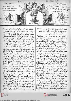 Issue 10 (23.10.1887)