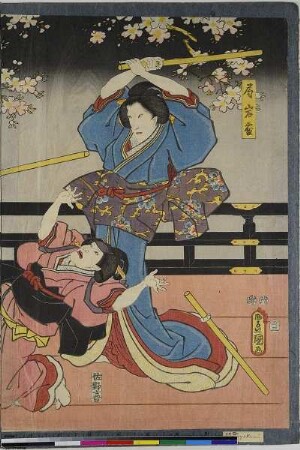 Schauspieler Ichikawa Danjūrō VIII als Tsubone Iwafuji in einer Szene des zweiten Akts der Kabuki-Aufführung Hanato Mimasu yayoi no Hatsuyaku
