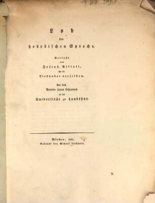 Lob der hebräischen Sprache