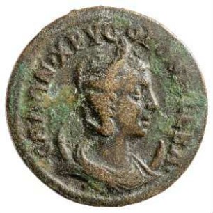 Münze, 253 - 268 n. Chr.