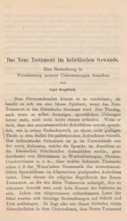160-169 Das Neue Testament im hebräischen Gewande : eine Betrachtung in Veranlassung neuerer Uebersetzungen desselben
