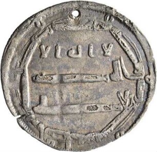 Abbasiden: Zeit des al-Mahdī