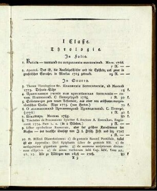 I. Classe. Theologie.