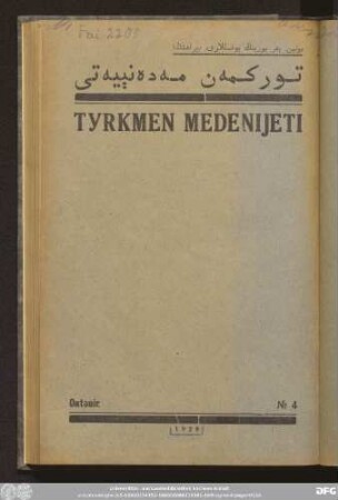 No 4 1928