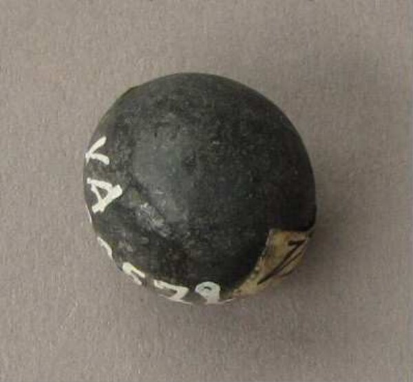 Boule de pierre