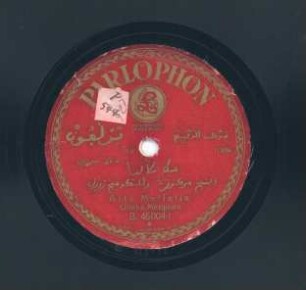 Titel A: Aita Raa Balek Alaassas Titel B: Aita Mellalia