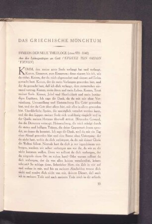 Das Griechische Mönchtum
