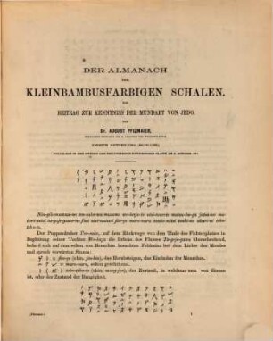 Der Almanach der kleinbambusfarbigen Schalen : ein Beitrag zur Kenntniss der Mundart vov Jedo, 2