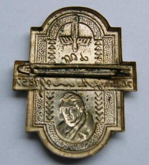 Erinnerungsabzeichen Himmelfahrt 1927 Westsächsischer Stenographenverband Gabelsberger und Gabelsberger Stenographenverein Glauchau (mit Broschennadel) : Sammlung Beinhorn. Erinnerungsabzeichen Himmelfahrt 1927 Westsächsischer Stenographenverband Gabelsberger und Gabelsberger Stenographenverein Glauchau (mit Broschennadel). Metall; Maße 43 x 32 mm (1927). Dresden: SLUB R c 0313