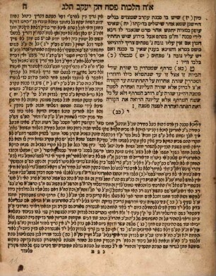Sefer Ḥok Yaʿaḳov
