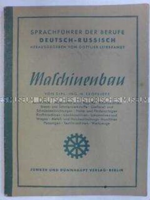 Sprachführer Deutsch-Russisch für Maschinenbauer