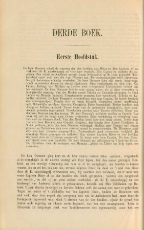 Derde boek