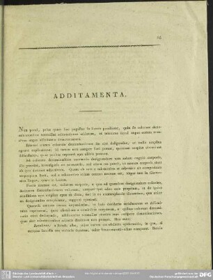 Additamenta