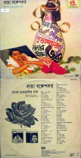 Chansons de films en bengali. Lata Mangeshkar