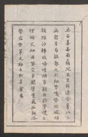 [本文]