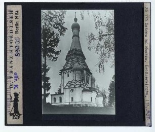 Ostrow, Kirche der Verklärung des Erlösers