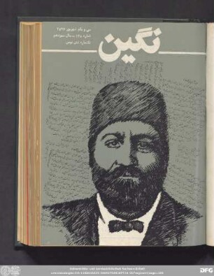 سی و یکم شهریور ٢۵۳۶ شماره ۱۴٨ ـ سال سیزدهم