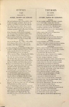 Poetae Bucolici et Didactici : graece et latine