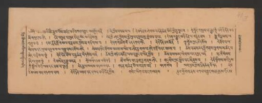 ལུང་གྱིས་མཛད་པའི་བཀའ་འགྱུར་བསྟོད་པ