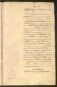 Standesamtsbuch der Stadt Aschaffenburg: Geburten 365/1900 - 184/1901