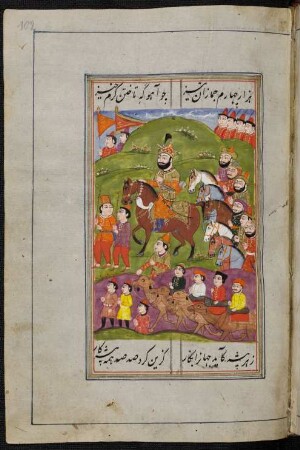Illustration: Iskandar an der Spitze seines Heeres
