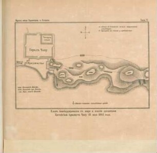 Plan bombardirovania s morja i vzjatija desantami Kitajskoj krylosti Capu 18 maja 1842 goda.