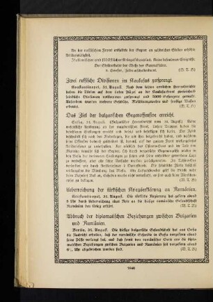 Abbruch der diplomatischen Beziehungen zwischen Bulgarien und Rumänien.