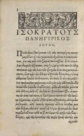 Jsocratis Panegyricvs, Areopagiticvs, Ad Philippvm, Et Archidamvs