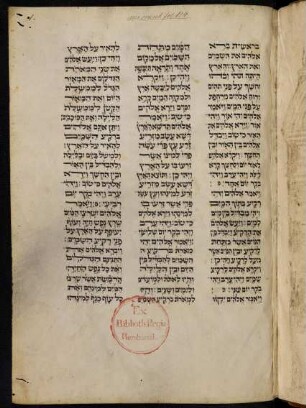 1: Torah, Shir ha-Shirim, Ruth, Kohelet, Klagelieder und Ester