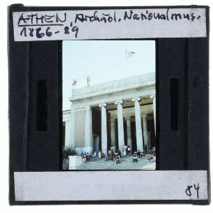 Athen, Archäologisches Nationalmuseum