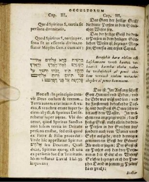 Cap. III. Quod Spiritus S. tertia sit persona divinitatis. Cap. III. Das Gott der heilige Geist/ die dritte Person in dem Göttlichen Wesen sey.
