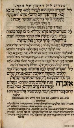 Sidur tefilot Yiśraʾel : oder Gebeṭe der yidishen natsion