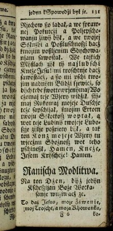 Ranischa Modlitwa. - Wecjorna Modlitwa,[...]