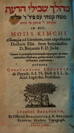 Odoiporia ad scientiam, cum expositione Doctoris Eliae : Omnia ... annotationibus illustrata ...