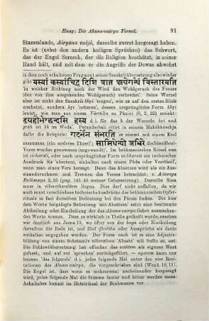 Die Ahuna-vairya-Formel, das heiligste Gebet der Zoroastrier, mit dem alten Zend-Commentar (Jasna 19)