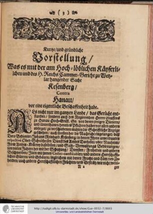Text der Streitschrift