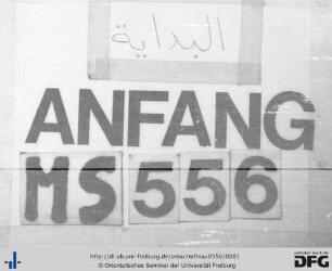 Naẓm man saḥiba maʿa abīhi an-nabīy