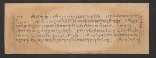 ཀླུའི་རྒྱལ་པོ