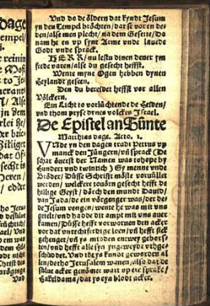 De Epistel an Sünte Matthias dage. Acto. 1. [Euangelion an Sünte Matthias dage Matthei xj.]
