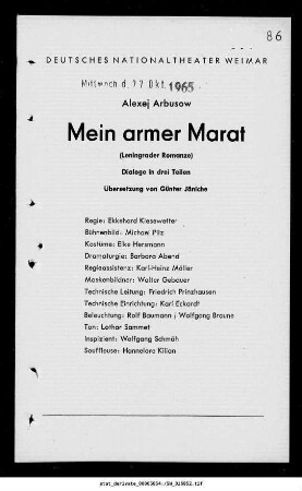 Mein armer Marat (Leningrader Romanze)