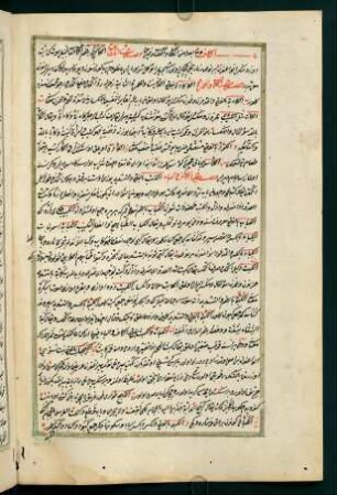 bābü'l-kāf