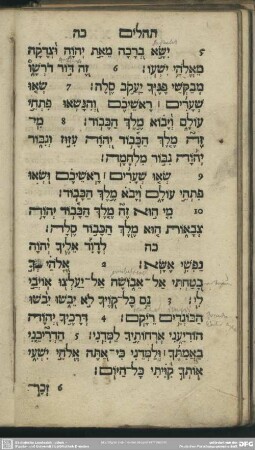 [Psalmus XXV.]